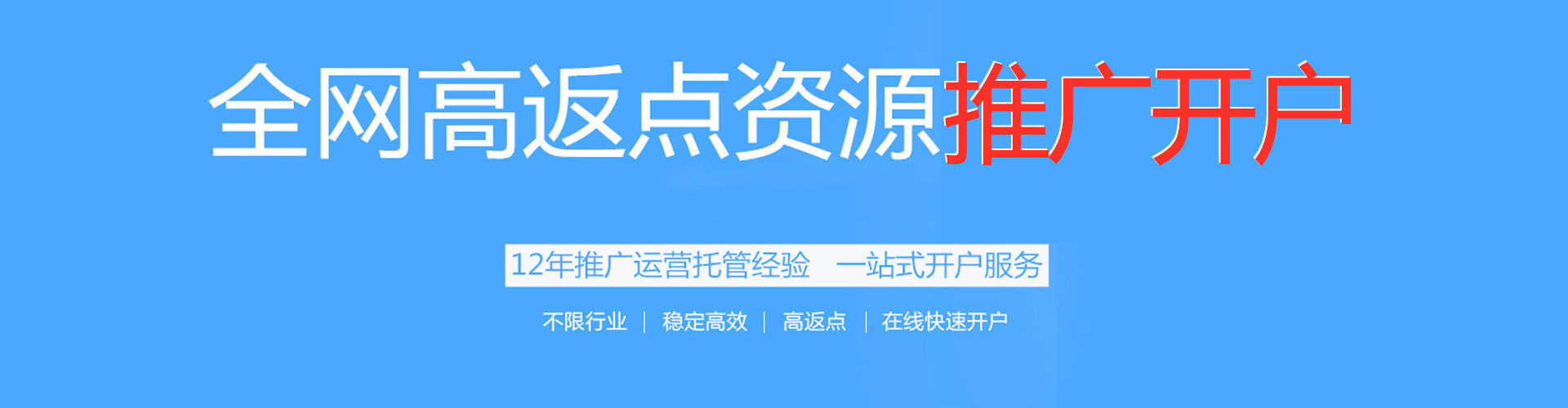 佛坪sem怎么做