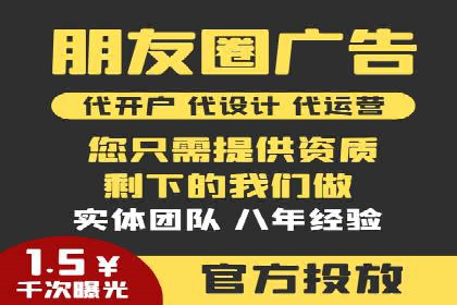 案例分享：SEM推广竞价代运营助力企业实现品牌升级